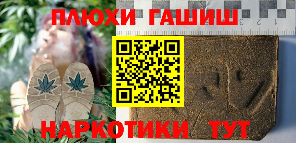ГАШ гарик Кузнецк