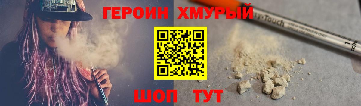 Марихуана  КОКАИН  Кузнецк  ГАШ  Вход с VPN  Мефедрон  