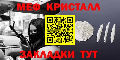марихуана Кандалакша