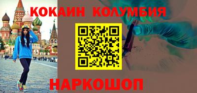ALPHA-PVP Канаш