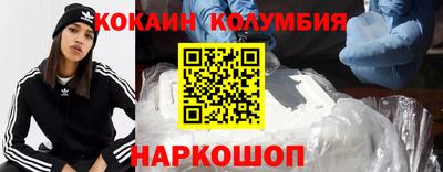 марихуана Кандалакша