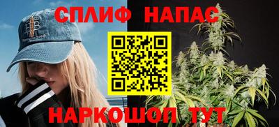 марихуана Кандалакша
