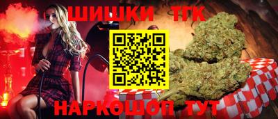 марихуана Кандалакша