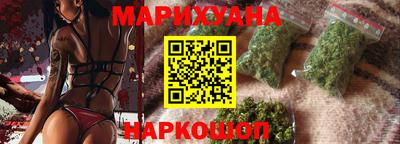 марихуана Кандалакша