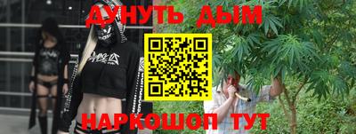дурь Камышлов