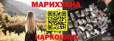 марихуана Кандалакша