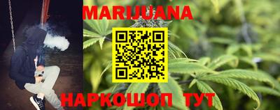 марихуана Кандалакша