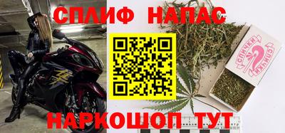 марихуана Кандалакша