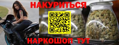 марихуана Кандалакша