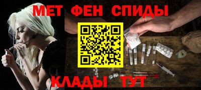 ALPHA-PVP Канаш