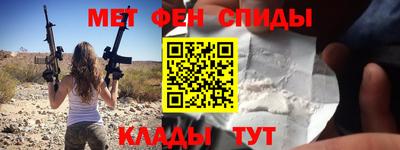 ALPHA-PVP Канаш