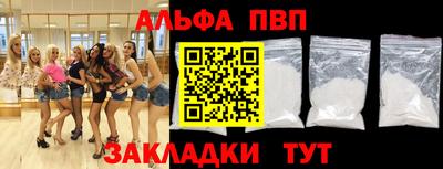 ALPHA-PVP Канаш