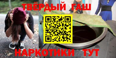 ALPHA-PVP Канаш