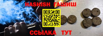 ALPHA-PVP Канаш