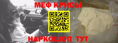 ALPHA-PVP Канаш