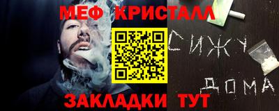 ALPHA-PVP Канаш