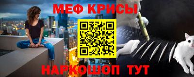 ALPHA-PVP Канаш