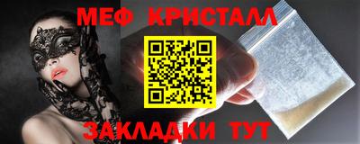 марихуана Кандалакша