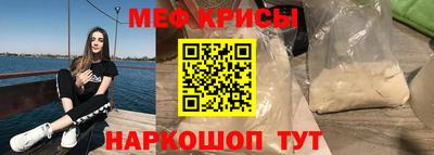 ALPHA-PVP Канаш