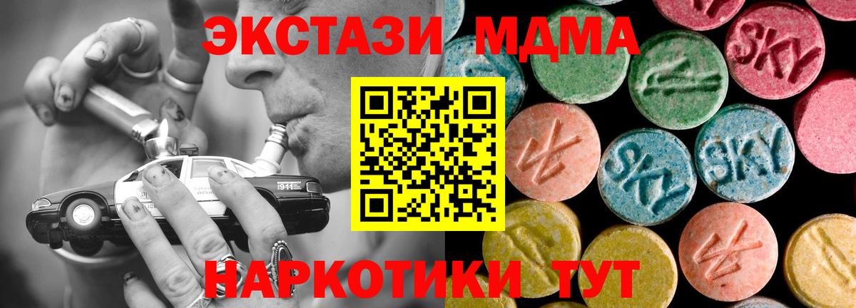 МДМА VHQ Кузнецк