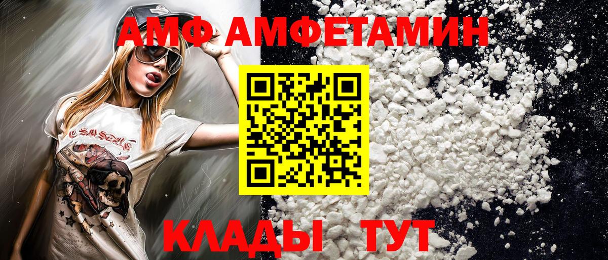 Метамфетамин Methamphetamine Кузнецк