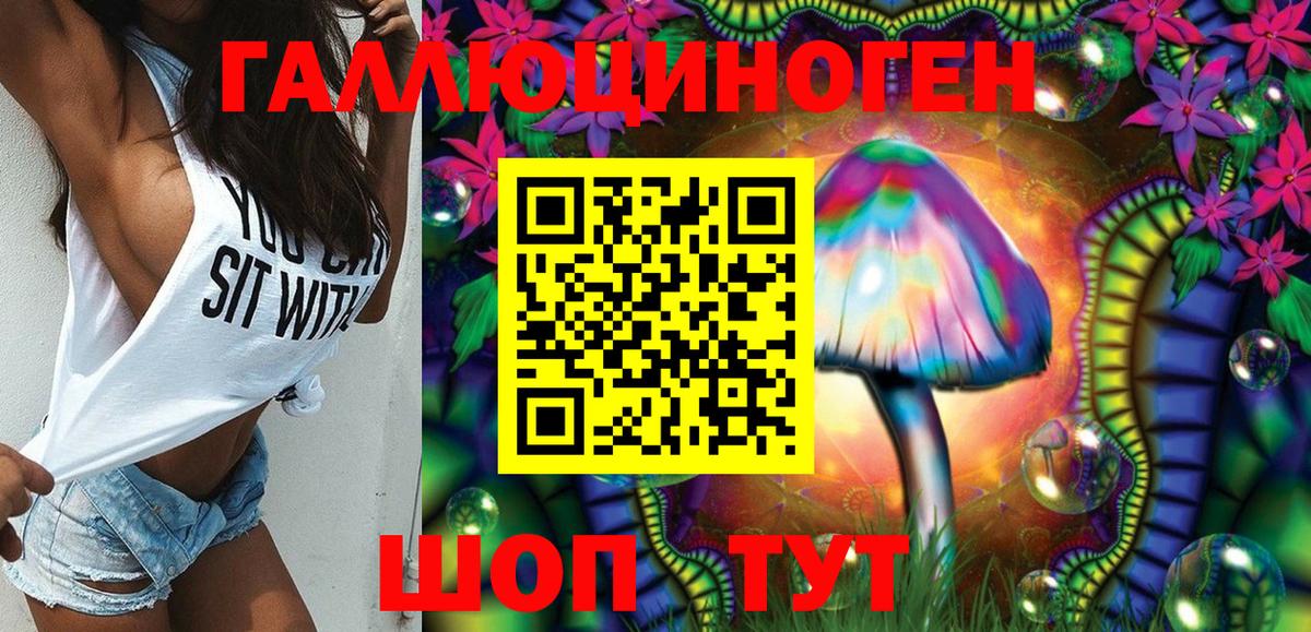 Кузнецк  Галлюциногенные грибы Magic Shrooms  Псилоцибиновые грибы ЛСД  Вход с VPN 