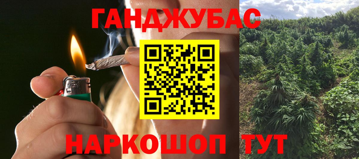 Марихуана марихуана  Вход с VPN  Бошки марихуана марихуана  Кузнецк 